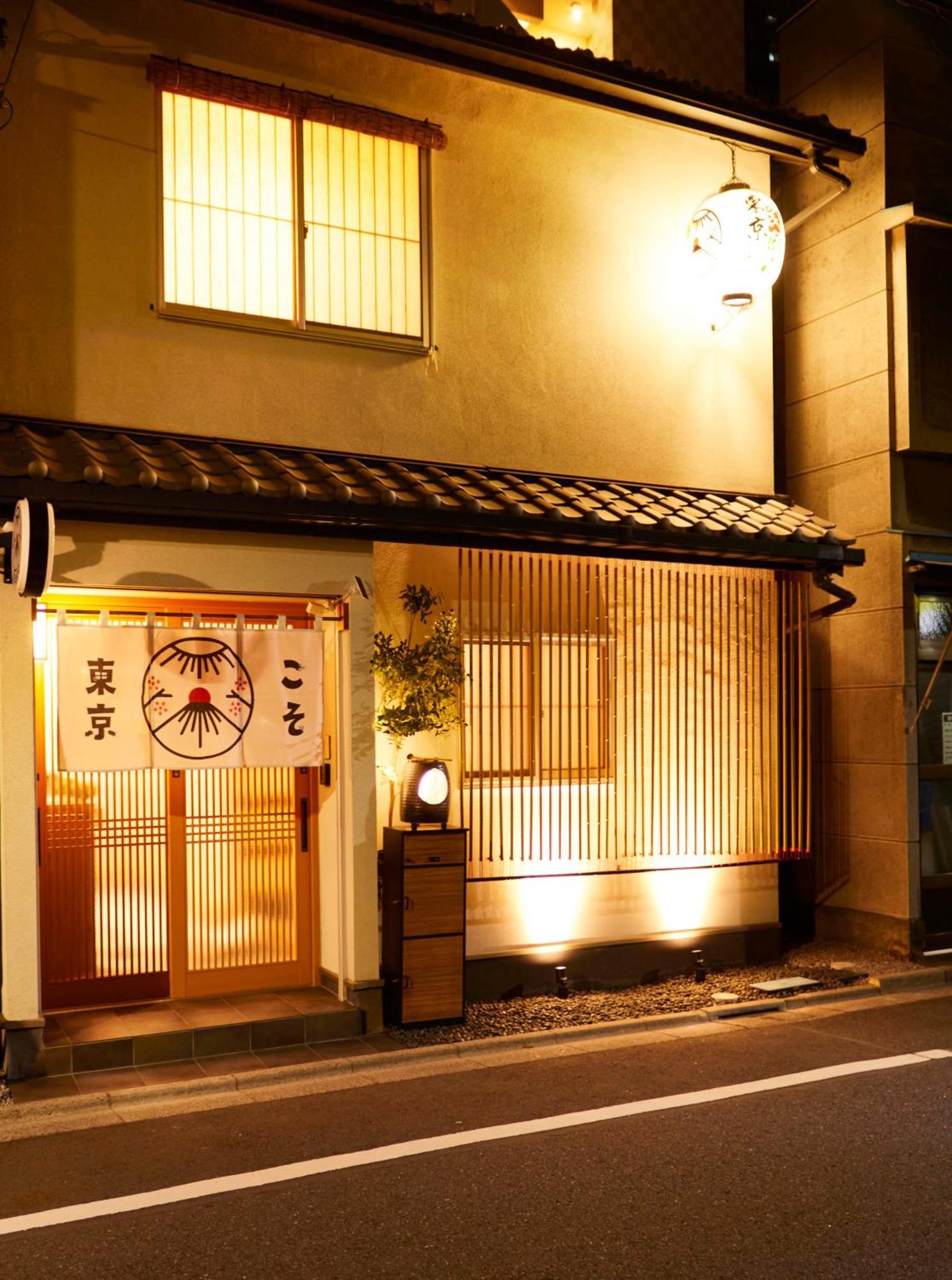 Tokyokoso Vacation Home Kültér fotó