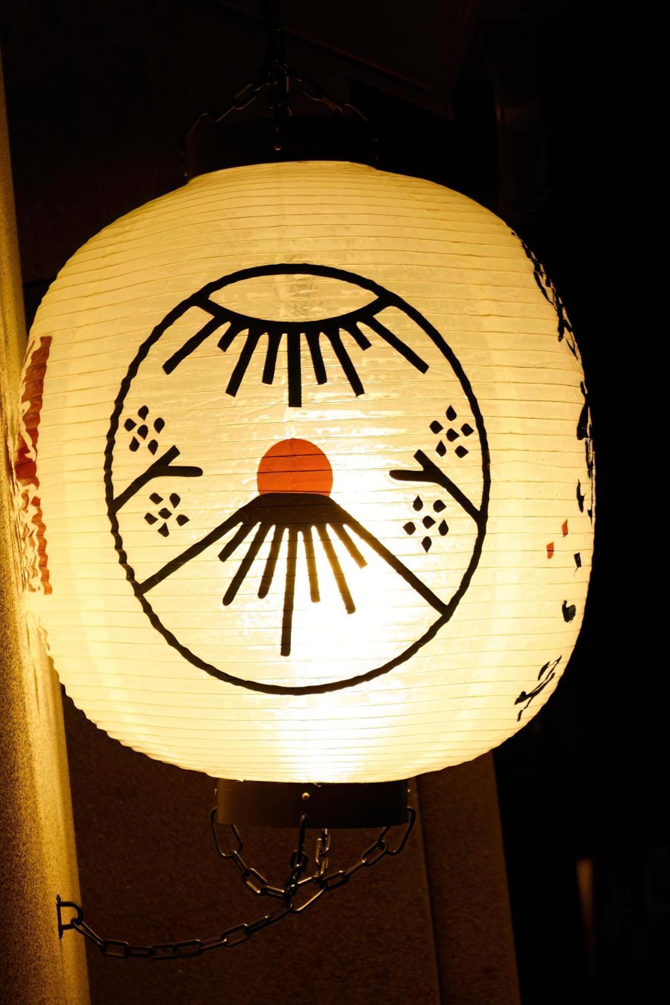 Tokyokoso Vacation Home Kültér fotó