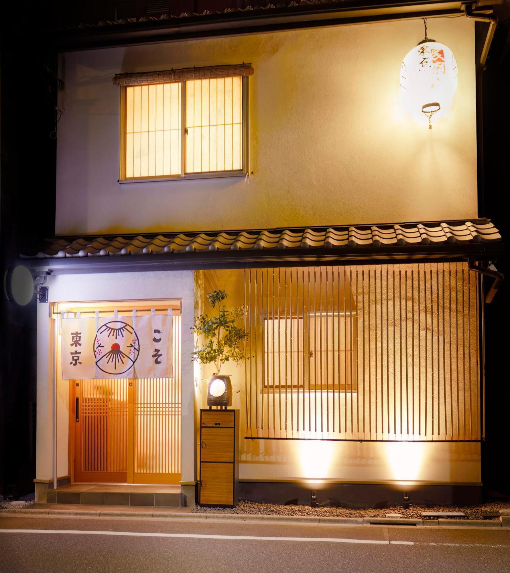 Tokyokoso Vacation Home Kültér fotó