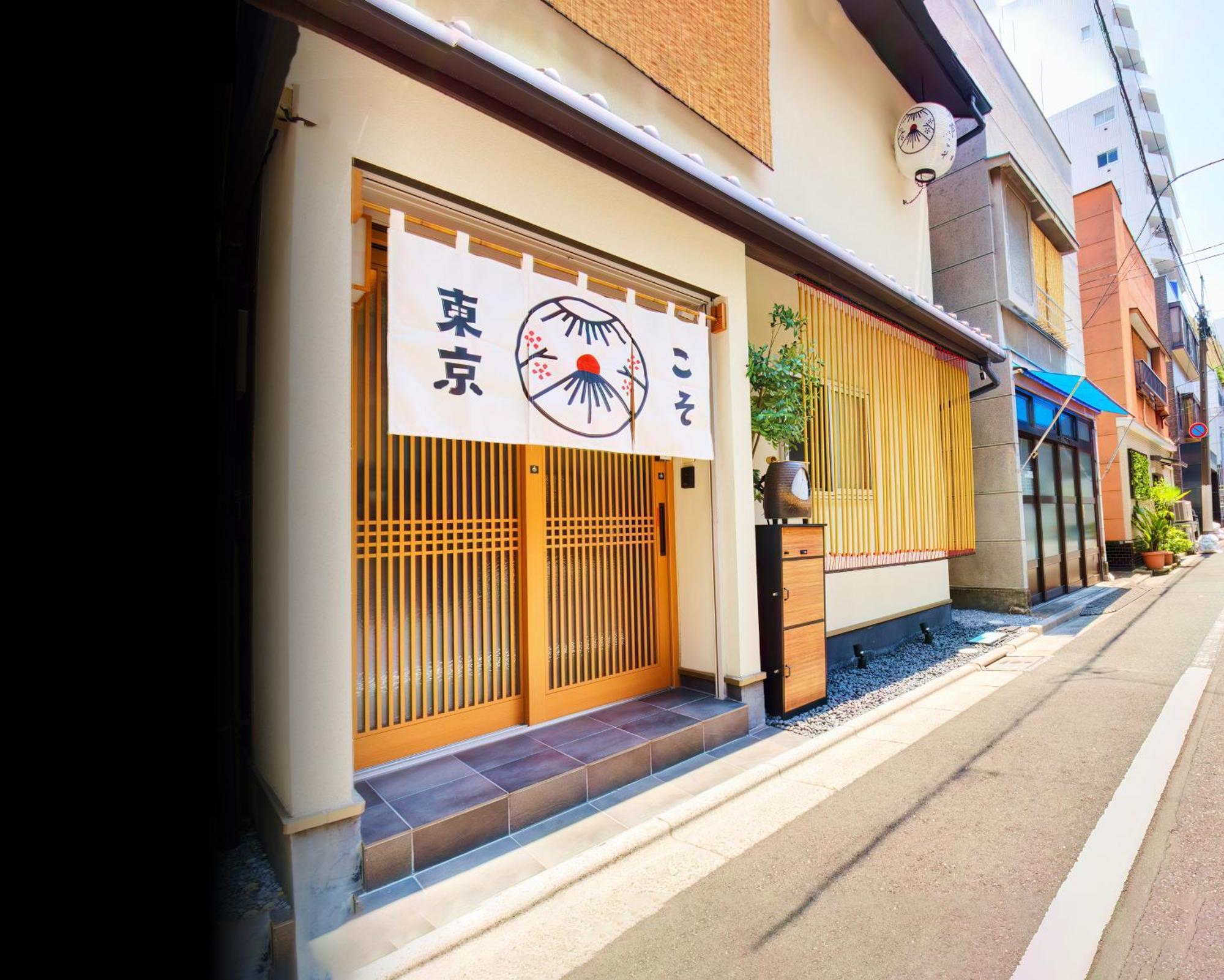 Tokyokoso Vacation Home Kültér fotó